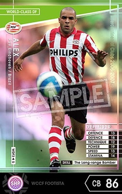 その他 wcCf Amazon.co.jp: WCCF/02-03/LE/パトリック・エムボマ : スポーツ