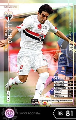 ��FOOTISTA �Ѵ��Ѥߡ� ��06-07 YGS1�ۥ��������˥�