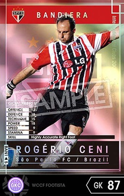 ��FOOTISTA �Ѵ��Ѥߡ� ��06-07 BAN1�ۥ������ꥪ������