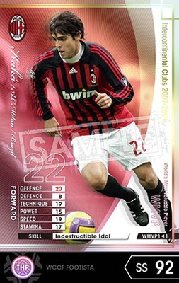 ��FOOTISTA �Ѵ��Ѥߡ� ��07-08 WMVP1�ۥ���