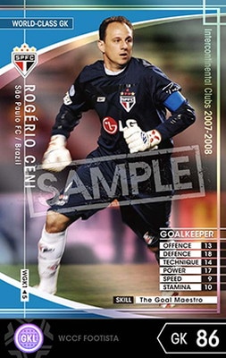 ��FOOTISTA �Ѵ��Ѥߡ� ��07-08 WGK1�ۥ������ꥪ������