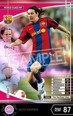 ��FOOTISTA �Ѵ��Ѥߡ� ��07-08 WWF5�ۥꥪ�ͥ롦��å�