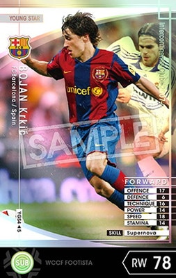 Footista 変換済み 07 08 Ygs4 ボージャン クルキッチ Wccf Footista Wccf Footista その他 Wccf 変換済み 変換済み Wccf07 08 フルアヘッド アーケード専門店