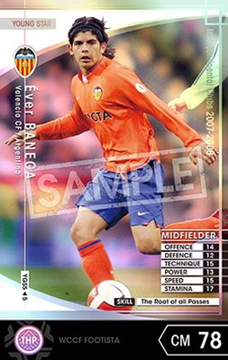 ��FOOTISTA �Ѵ��Ѥߡ� ��07-08 YGS5�ۥ��٥롦�Хͥ�