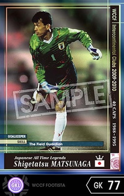 WCCF 09-10 ATLE - 野球/サッカーゲームオンライン 通販