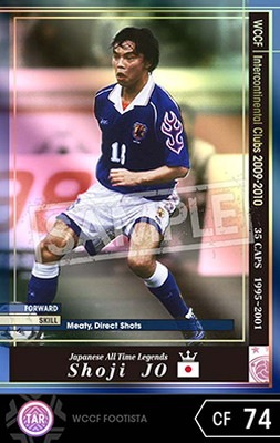 WCCF 09-10 ATLE - 野球/サッカーゲームオンライン 通販