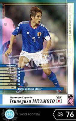 WCCF wccf footista トレーディングカード FOOTISTA 変換済み】【09-10 J-LE】ツネヤス・ミヤモト | WCCF