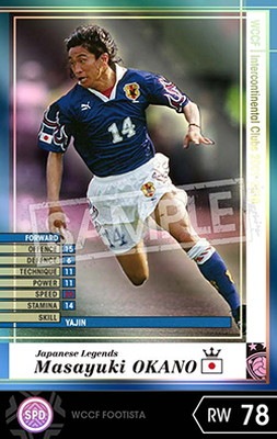 ��FOOTISTA �Ѵ��Ѥߡۡ�09-10 J-LE�ۥޥ��業��������