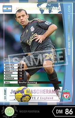 FOOTISTA ѴѤߡۡ09-10 ARS2ۥϥӥ롦ޥ顼