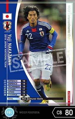 WCCF wccf footista トレーディングカード 0000000021082_HwczWUR.jpg