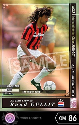 ルート・フリット　RUUD GULLIT ACミラン　 フィギュア　限定 ルート・フリット RUUD GULLIT ACミラン フィギュア 限定 AC
