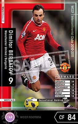 ��FOOTISTA �Ѵ��Ѥߡۡ�10-11 WCF2�ۥǥ��ߥ����롦�٥�Хȥ�