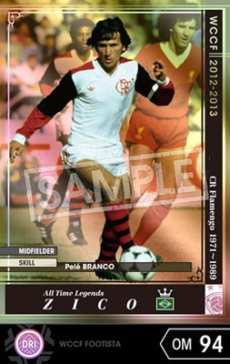 FOOTISTA 変換済み】【12-13 ATLE】ジーコ | WCCF FOOTISTA,WCCF