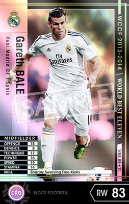 ��FOOTISTA �Ѵ��Ѥߡۡ�13-14 WBE09�ۥ���쥹���٥���