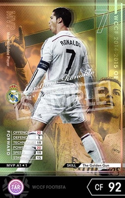 FOOTISTA 変換済み】☆【14-15OE MVP A1】クリスティアーノ・ロナウド