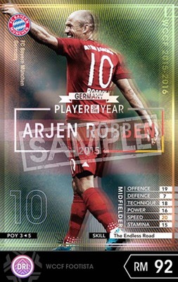 ��FOOTISTA �Ѵ��Ѥߡۡ���15-16 POY3�ۥ��ꥨ�󡦥��å٥�