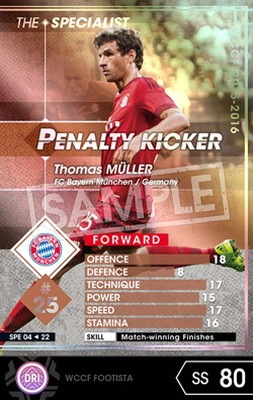 ��FOOTISTA �Ѵ��Ѥߡۡ���15-16 SPE04�ۥȡ��ޥ����ߥ�顼