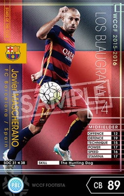 ��FOOTISTA �Ѵ��Ѥߡۡ���15-16 SOC31�ۥϥӥ��롦�ޥ������顼��