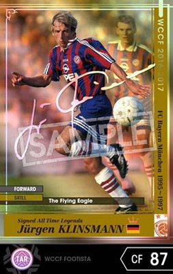 希少　コリンシアン　ワールドグレイツ　クリンスマン　ドイツ　ホーム 希少 コリンシアン ワールドグレイツ クリンスマン ドイツ