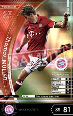 ��FOOTISTA �Ѵ��Ѥߡۡ�16-17 WSS1�ۥȡ��ޥ����ߥ�顼