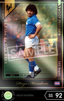 WCCF 2008-2009 KOLE ディエゴ・マラドーナ Amazon.co.jp: WCCF/08-09/KOLE/ディエゴ・マラドーナ