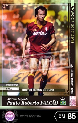 wccf ATLE ロナルド・デ・ブール FOOTISTA 変換済み】☆【10-11 ATLE】ロナルド・デ・ブール