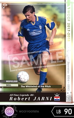 FOOTISTA 変換済み】【17-18 Ver.3.0 ATLE-RE-】ロベルト・ヤルニ