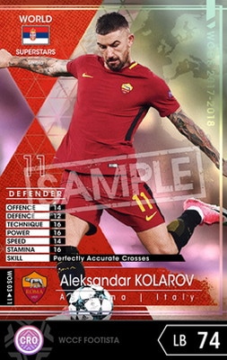 FOOTISTA 変換済み】【17-18 Ver.3.0 WOS 03】アレクサンダル