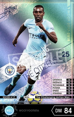 WCCF 17-18 Ver3.0 BDF セルヒオ・ラモス 微開封 コード未登録