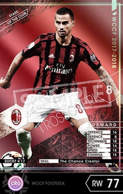 FOOTISTA 変換済み】【17-18 Ver.3.0 SOC 07】スソ | WCCF FOOTISTA