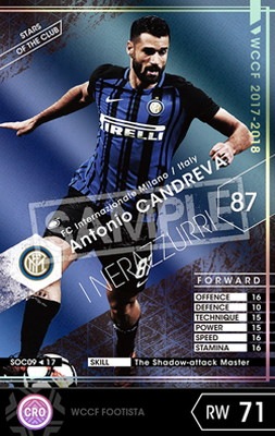 ��FOOTISTA �Ѵ��Ѥߡۡ�17-18 Ver.3.0 SOC 09�ۥ���ȥ˥�������ɥ졼��