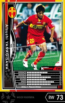 ��FOOTISTA �Ѵ��Ѥߡۡ�04-05 EXT�ۥ��ĥ�����ʥ�����