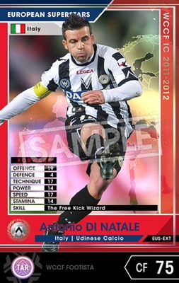 ��FOOTISTA �Ѵ��Ѥߡۡ�11-12 EUS-EXT�ۥ���ȥ˥����ǥ����ʥ�����