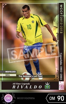 ブラジル代表　2001 リバウド　ユニフォーム 元ブラジル代表RIVALDO（リバウド）/レプリカユニフォーム