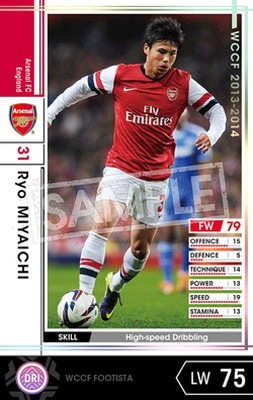 wccf footista まとめ売り 2020+Sega+Panini+-+Footista+