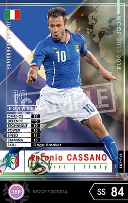 FOOTISTA 変換済み】【13-14 ITS-EXT】アントニオ・カッサーノ | WCCF
