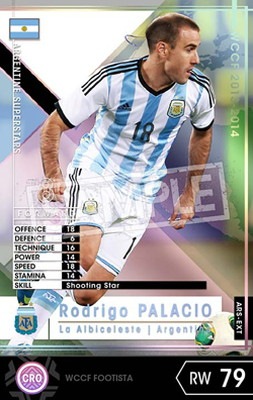 ��FOOTISTA �Ѵ��Ѥߡۡ�13-14 ARS-EXT�ۥ��ɥꥴ���ѥ饷�� [EXTRA11]