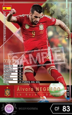 ��FOOTISTA �Ѵ��Ѥߡۡ���13-14 EXT�ۥ���Х����ͥ����