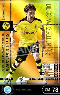 FOOTISTA 変換済み】☆【15-16 SOC-EXT】シンジ・カガワ | WCCF