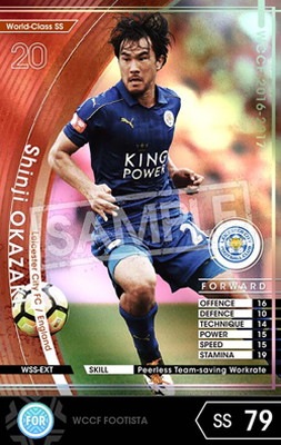 FOOTISTA 変換済み】【16-17 WSS-EXT】シンジ・オカザキ | WCCF