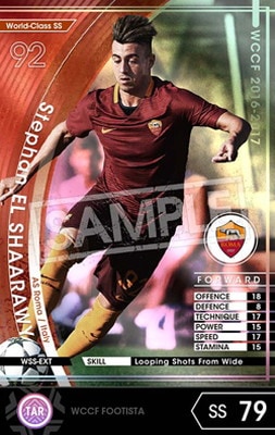 ��FOOTISTA �Ѵ��Ѥߡۡ�16-17 WSS-EXT�ۥ��ƥե��󡦥��롦���㡼�饦��