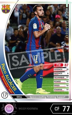 ��FOOTISTA �Ѵ��Ѥߡۡ�16-17 RE-EXT�ۥѥ������륫����