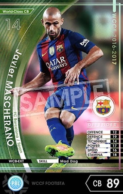 ��FOOTISTA �Ѵ��Ѥߡۡ�16-17 WCB-EXT�ۥϥӥ��롦�ޥ������顼��