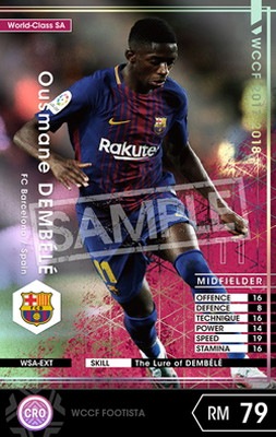 ��FOOTISTA �Ѵ��Ѥߡۡ�17-18 WSA-EXT�ۥ����ޥ̡��ǥ�٥�