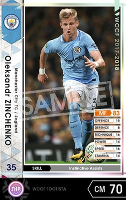 ��FOOTISTA �Ѵ��Ѥߡۡ�17-18 EXT�ۥ��쥯����ɥ롦���������