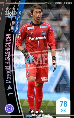 ��F20-2 031�ۥޥ��������ҥ������� ��3 CC