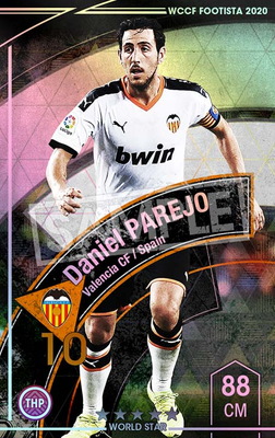 ڥ󥯥å׺ѤߡۡF20-2 025-Rۥ˥롦ѥ 5 WS