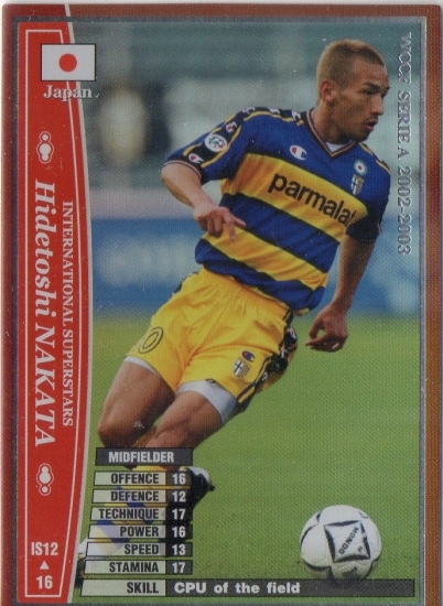  02-03   IS12ۥҥǥȥʥ