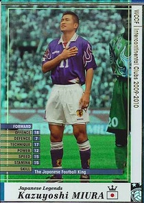 09-10 J-LE】カズヨシ・ミウラ | WCCF,WCCF【通常弾】,WCCF/2009-2010