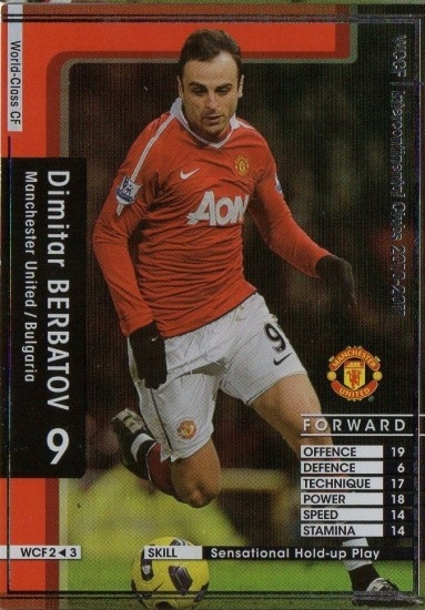 10-11 WCF2】ディミタール・ベルバトフ | WCCF,WCCF【通常弾】,WCCF